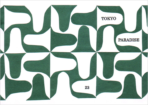 TOKYO PARADISE vol.23号