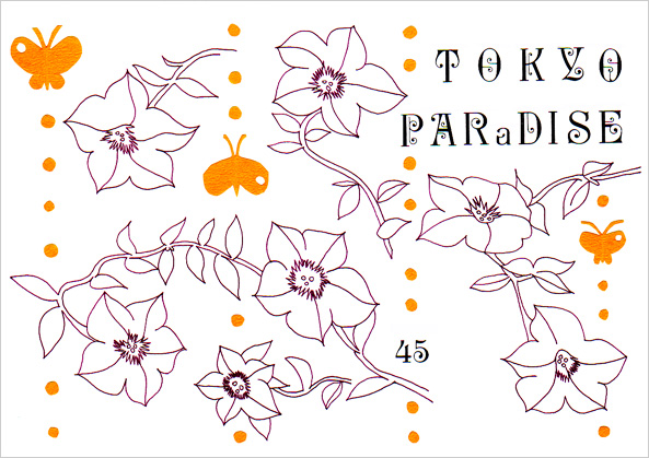 TOKYO PARADISE vol.45号