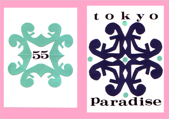 TOKYO PARADISE vol.55号