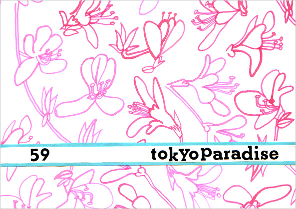 TOKYO PARADISE vol.59号