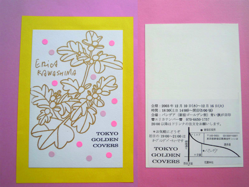 新宿　ゴールデン街パンゲア「tokyo golden covers」　-"tokyogoldencovers" Shinjyuku Pangaea-